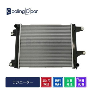 【18ヶ月保証】【新品】【最短当日発送】ミニキャブトラック ラジエーター U61T U62T 後期 M/T A/T (1350A688)