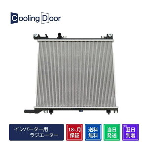 �y18�����ۏ؁z�y�V�i�z�y�ŒZ���������z�m�[�g e-POWER �C���o�[�^�[�p���W�G�[�^�[ HE12 SNE12 CVT (21410-5WZ0B 21410-5WZ1B 21410-5WZ2B)