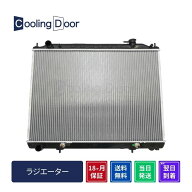 【18ヶ月保証】【新品】【最短当日発送】エルグランド ラジエーター APE50 APWE50 A/T (21460-VG300)