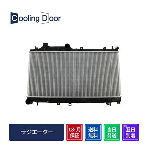 【18ヶ月保証】【新品】【最短当日発送】レガシィ ラジエーター BL5 BP5 A/T M/T ターボ (45111AG030 45111AG031 45119AG030)