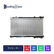【18ヶ月保証】【新品】【最短当日発送】サンバー ラジエーター TT1 TT2 TV1 TV2 M/T A/T （45111TC060 4…