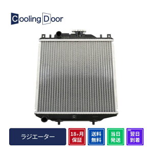 �y18�����ۏ؁z�y�V�i�z�y�ŒZ���������z�A���g���[�N�X ���W�G�[�^�[ CM22V CN21S CP21S CR22S CS22S HA11S HA21S HB11S HB21S M/T (17700-62D51 17700-66F00 17700-66F01 17700-72G00 17700-73G90)