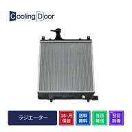 【18ヶ月保証】【新品】【最短当日発送】スピアーノ ラジエーター HF21S A/T M/T ターボ (1A22-15-200)