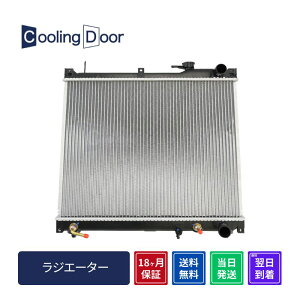 �y18�����ۏ؁z�y�V�i�z�y�ŒZ���������z�G�X�N�[�h ���W�G�[�^�[ TA02W TD02W A/T (17700-66D11 17700-66D12)