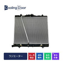 楽天市場】ハイエース 200系（ラジエーター｜冷却系パーツ）：パーツ 