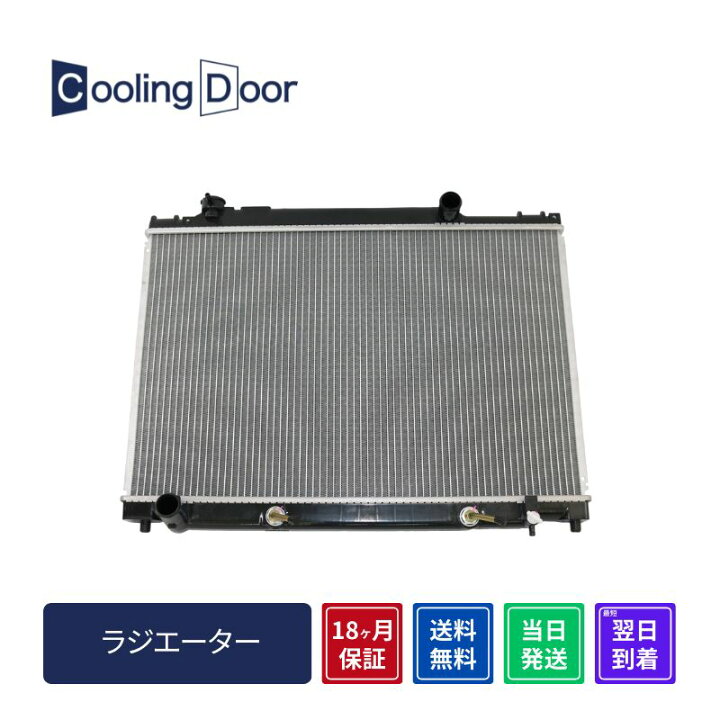 楽天市場】【18ヶ月保証】【新品】【最短当日発送】クラウン 