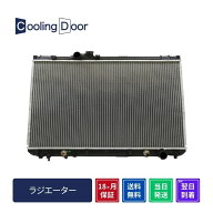 【18ヶ月保証】【新品】【最短当日発送】クラウン ラジエーター GS171 JZS171 A/T (16400-46640)