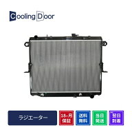 ★【18ヶ月保証】【新品】【最短当日発送】ランドクルーザー ラジエーター UZJ100W A/T (16400-50210 164…