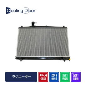 【18ヶ月保証】【新品】【最短当日発送】ノア ラジエーター AZR60G AZR65G ZRR70G ZRR75G ZRR70W ZRR75W 16400-28360 16400-37220 A/T CVT CoolingDoor TOYOTA NOAH noah 車 車用品 カー用品 のあ トヨタ ラジエター
