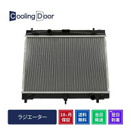 【18ヶ月保証】【新品】【最短当日発送】ポルテラジエーター NCP141 NCP145 CVT (16400-0M060 16400-2127…