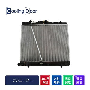 ���y18�����ۏ؁z�y�V�i�z�y�ŒZ���������z�n�C�G�[�X ���W�G�[�^�[ TRH200V TRH200K M/T �O�� (16400-75470 16400-75471)