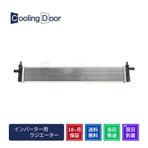 �y18�����ۏ؁z�y�V�i�z�y�ŒZ���������z���N�T�XHS250�C���o�[�^�[�p ���W�G�[�^�[ ANF10 CVT (G9010-75010/G9010-75011)