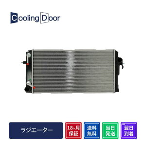 �y18�����ۏ؁z�y�V�i�z�y�ŒZ���������z�^�E���G�[�X ���W�G�[�^�[ KM70 KM75 A/T (16400-13700 16400-13720)