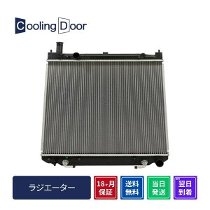 y18ۏ؁zg^ c[OnCG[X WG[^[ WG^[ KCH40W KCH46W A/T ViWG[^[i16400-67092jyŒZzTOYOTA TOURINGHIACE touringhiace  ԗpi J[pi