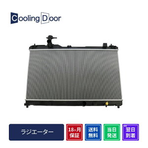 【18ヶ月保証】【新品】【最短当日発送】ノア ラジエーター ZWR80G ZWR80W ZRR80G ZRR80W ZRR85G ZRR85W CVT (16400-37280)