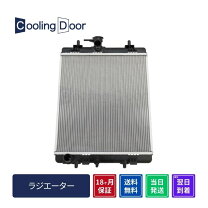 楽天市場】トヨタ ルーミー パーツ（ラジエーター｜冷却系パーツ 