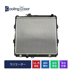 y18ۏ؁zyVizyŒZznCbNX WG[^[ RZN147 RZN152H A/T (16400-75240)