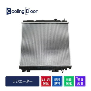 �y18�����ۏ؁z�g���^ �g���G�[�X ���W�G�[�^�[ ���W�G�^�[ LY220 LY230 LY240V LY270 LY280 LY290V M/T �V�i���W�G�[�^�[(16400-5B860)�y�ŒZ���������zTOYOTA TOYOACE toyoace �� �ԗp�i �J�[�p�i �Ƃ悦�[��