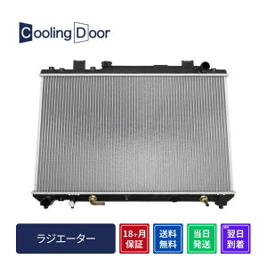 【18ヶ月保証】【新品】【最短当日発送】タウンエースノア ラジエーター SR40G SR50G KR52V A/T (16400-7A390 16400-7A660)