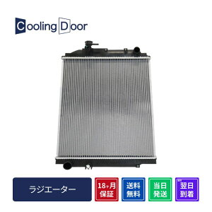 �y18�����ۏ؁z�y�V�i�z�y�ŒZ���������z�f���^ ���W�G�[�^�[ RZU300N RZU340N M/T (16400-75380 16400-75381 16400-75382 16400-75430)