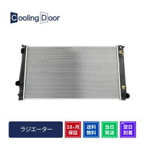 楽天市場】エスティマ ACR50（ラジエーター｜冷却系パーツ）：パーツ 