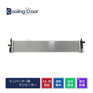 �y18�����ۏ؁z�y�V�i�z�y�ŒZ���������z���F���t�@�C�A �C���o�[�^�[�p���W�G�[�^�[ �n�C�u���b�h AYH30W CVT �iG9010-V2020�j