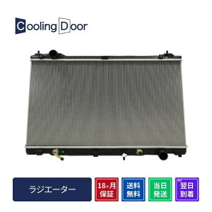 �y18�����ۏ؁z�g���^ �N���E�� ���W�G�[�^�[ GRS211 �������ԁ� A/T �V�i�i16400-31B10�j�y�ŒZ���������zTOYOTA �� �ԗp�i �J�[�p�i CROWN ���炤��