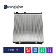 【18ヶ月保証】【新品】【最短当日発送】ランドクルーザープラド ラジエーター KZJ71G KZJ71W KZJ78G KZJ…