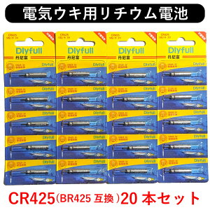 CR425 20{ `E dr BR425 ݊ Dlyfull Ki dCEL ELނ CR435 BR435 p