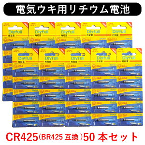CR425 50{ `E dr BR425 ݊ Dlyfull Ki dCEL ELނ CR435 BR435 p