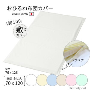 Qzc Jo[ t@Xi[ Q V[c ~zcJo[ 70 120 100 u[hn 76 x 126 xr[ zc ~zc Jo[ Jo[̂ xr[ V[c Ԃ xr[zc QzcJo[ J