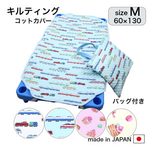 RbgJo[ ۈ牀 LeBO Rbg V[c M 60 x 130 bXobOt gC XB[c Q RbgJo[ 130 {   Vv xr[ LbY  ~ O^Ot 