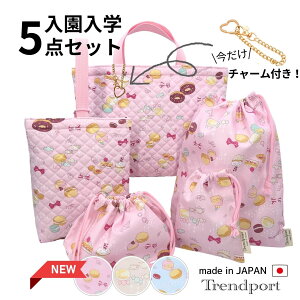 bXobO Zbg w 5_ Zbg NEW }J bXobO 㗚 LeBO В   ٓܓ{ Rbg ̎q q ̑ Rbv H ۈ牀 ct