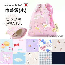 楽天市場】巾着 マカロンの通販