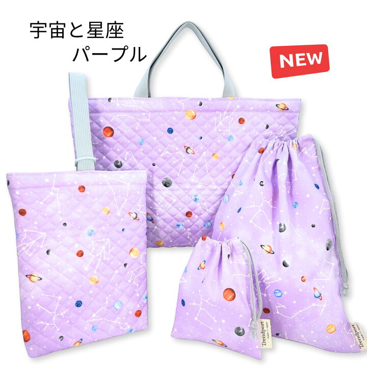 楽天市場】入園入学 セット 女の子 4点 レッスンバッグ セット 