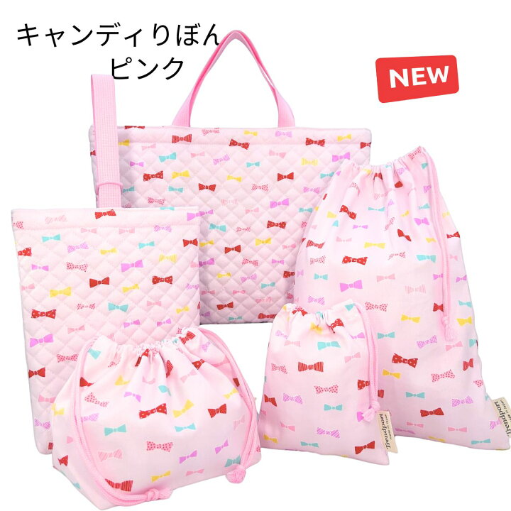 楽天市場】入園入学5点セット 女の子 レッスンバッグ セット 上履き  