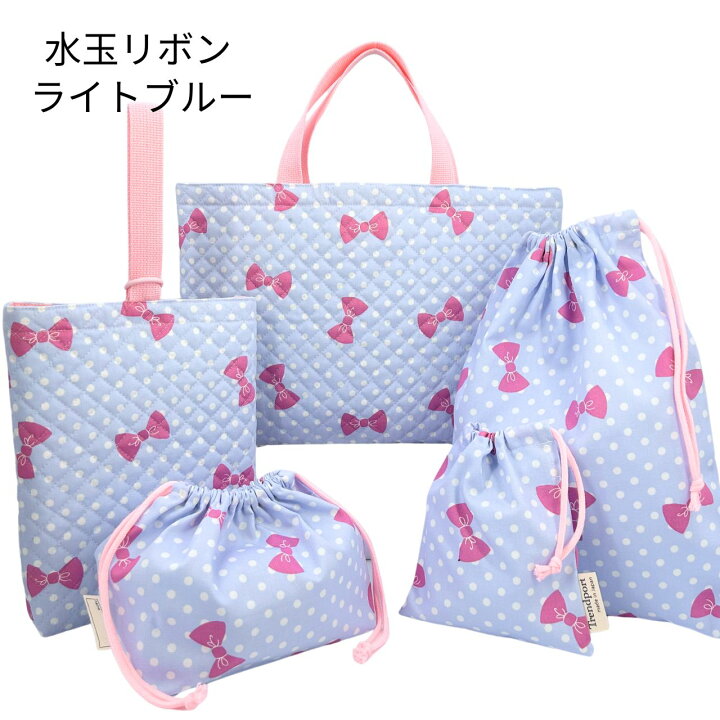 楽天市場】入園入学5点セット 女の子 レッスンバッグ セット 上履き 
