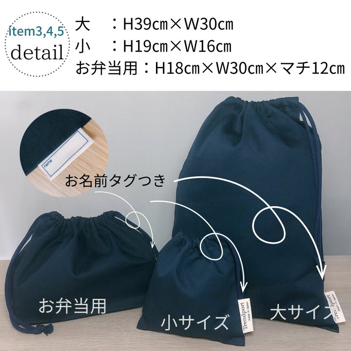 楽天市場】入園入学5点セット 女の子 レッスンバッグ セット 上履き 