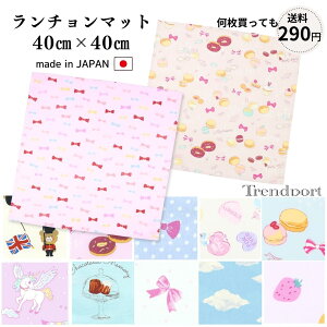 `}bg ̎q ` 40cm×40cm ct ۈ牀 wZ H ٓ z qp w {  킢 ǂ itL `NX `}bg