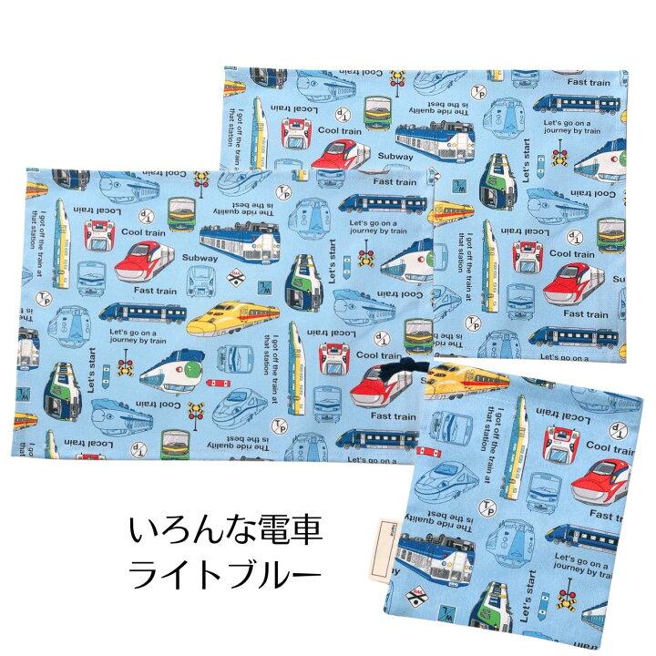 楽天市場】ランチョンマット25 35 巾着袋 セット 小さめ 入園グッズ 