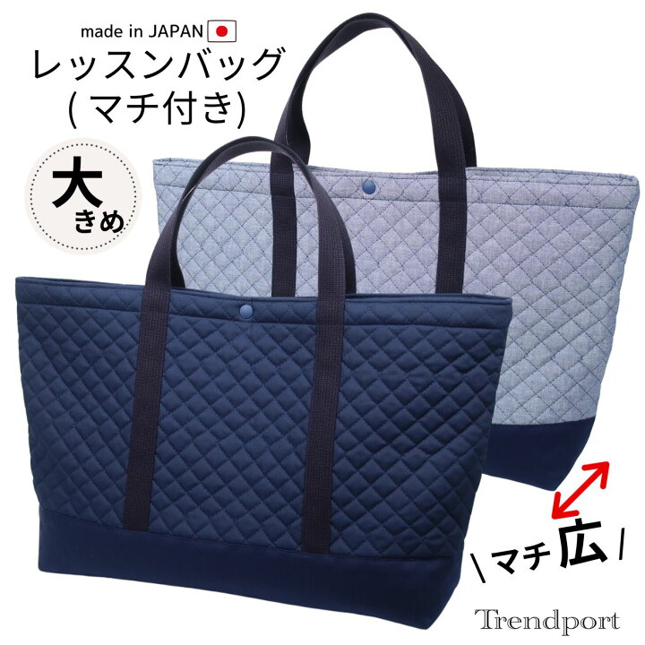 A4まちあり♡ 通園バック 