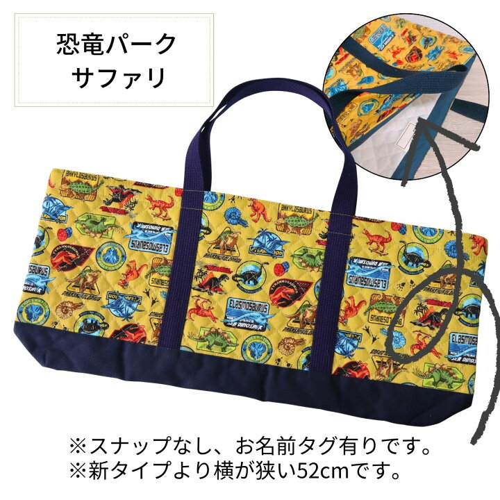 楽天市場】鍵盤ハーモニカ ピアニカ バッグ ピアニカケース マチ付き  