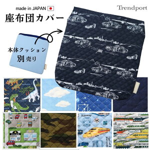 zc q Jo[ SȂ j̎q ct ۈ牀 wZ w LbY  LeBO  Jo[̂ NbVʔ  d  Vv ꕿ qp