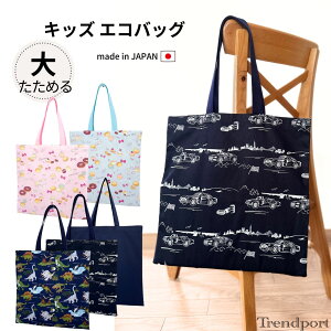 bXobO y 傫 GRobO ܂肽 TuobO j̎q ̎q ۈ牀 ct wZ { q LbY g[gobO V_[ gh|[g