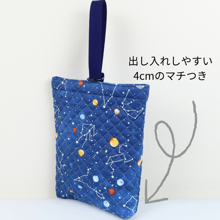 楽天市場】入園入学 5点セット 宇宙と星座 ネイビー キルティング 