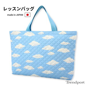 レッスンバッグ 男の子 女の子 くも スカイブルー キルティング A4 B4 保育園 幼稚園 小学校 日本製 綿 子供 手提げかばん おしゃれトレンドポート