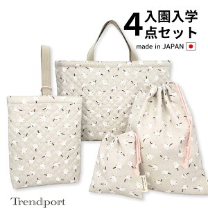 レッスンバッグ 上履き入れ」の人気商品一覧・価格比較 - 価格.com