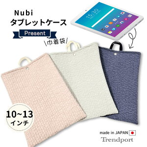 ^ubgP[X q iPad P[X 10 11 12 13C` A4 ^ubgJo[ t t ^ubgobO w wZ kr LeBO