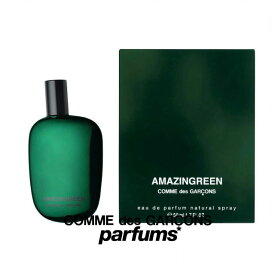 【COMME des GARCONS PARFUMS / コムデギャルソンパルファム】コムデギャルソン香水 Amazingreen Eau de Parfum (Natural Spray)50ml☆3月28日再入荷！