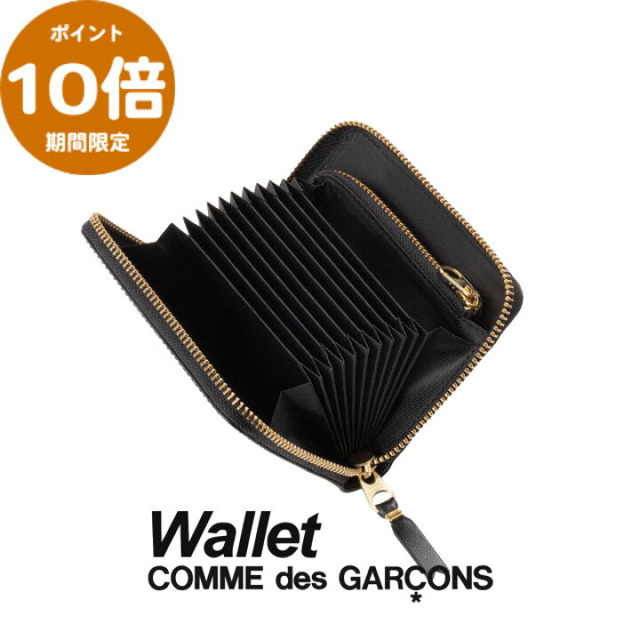楽天市場】期間限定P10倍【Wallet COMME des GARCONS / ウォレット 
